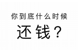 常州讨债公司如何把握上门催款的时机